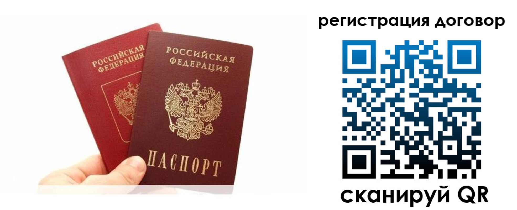 временная регистрация госуслуги в Богородске